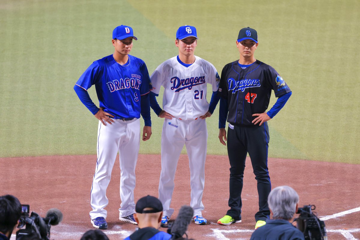 来年からの新ユニフォーム #石伊雄太 #吉田聖弥 #金丸夢斗 #dragons