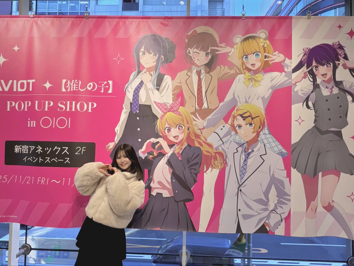 AVIOT ×【#推しの子】 POP UP SHOP in OIOI 行ってまいりました
