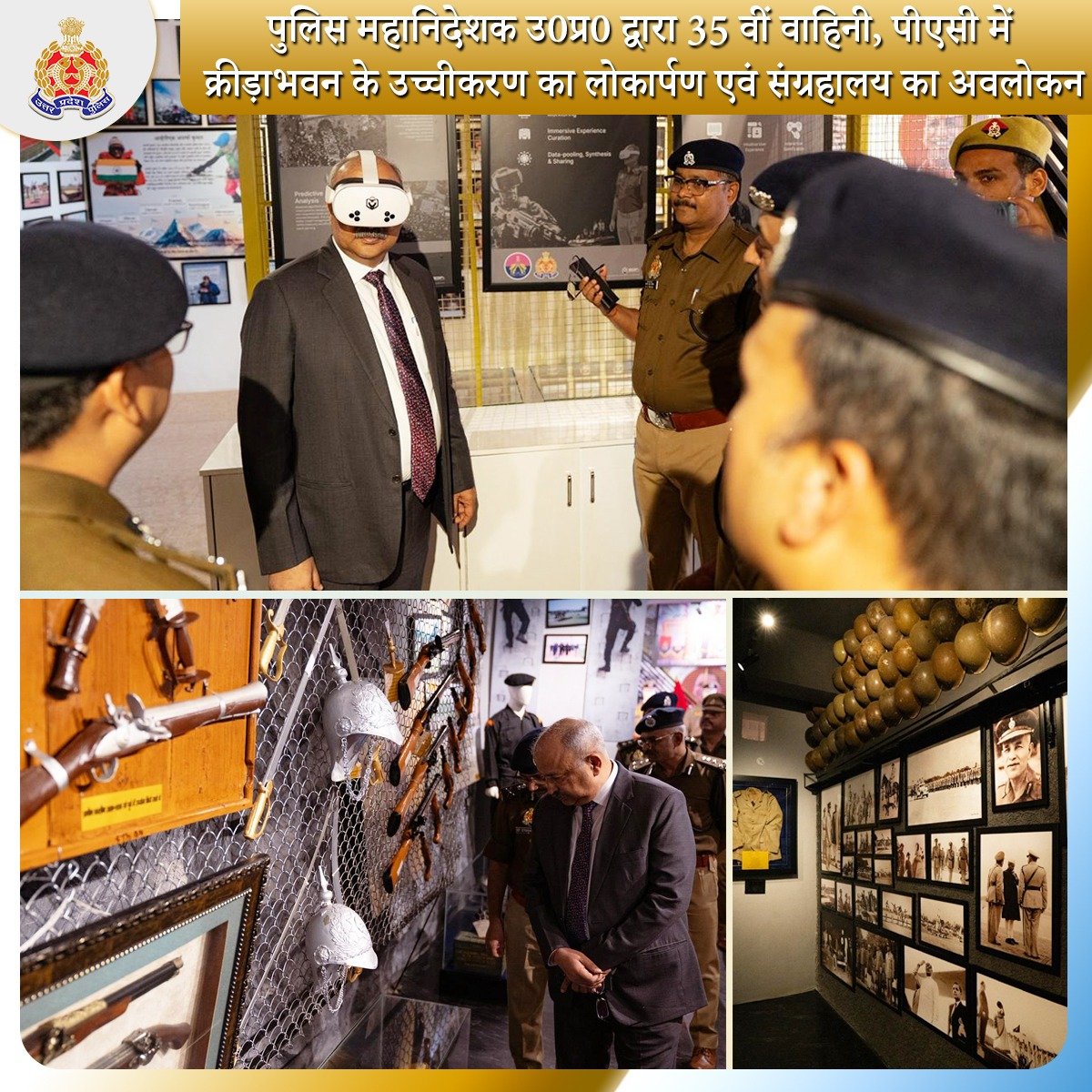dgpup's tweet image. दिनांक 21.11.2025 को 35वीं वाहिनी पीएसी, लखनऊ में नेताजी सुभाष चंद्र बोस क्रीड़ा भवन के उच्चीकरण का लोकार्पण कर तथा पीएसी संग्रहालय का अवलोकन कर गर्व का अनुभव किया।
शौर्य, अनुशासन और बलिदान से जुड़े ये दस्तावेज़, संस्मरण और धरोहरें नई पीढ़ी के लिए जीवंत पाठशाला हैं और यह हमें याद…