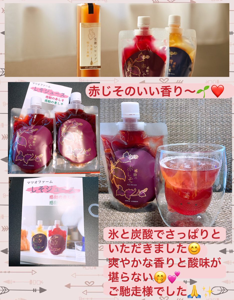 ももち♥プロフをご確認ください♥断捨離様 リクエスト 4点 まとめ