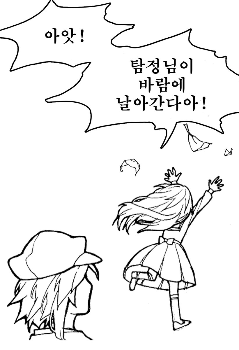 [ #커넥티드클루 ]
탐정님과 조수 8화. 탐정님과 가을 산책

스팀 상점 페이지🔗 s.team/a/1777200