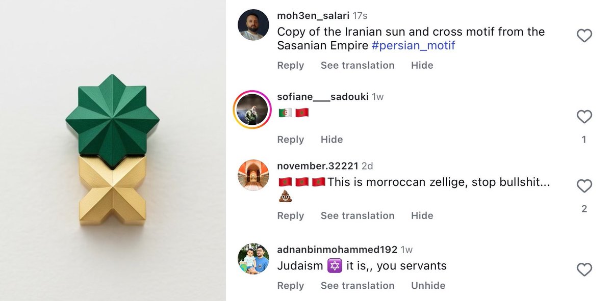 رسم السيفين والنخلة بشكل هندسة إسلامية
هو عمل تجريدي ناجح وحصد انتشار واسع
لكن بالمقابل التعليقات السلبية موجودة
هناك من يدعي أنه فن حصري لإيران
وآخرون يقولون أنه فن جزائري ومغربي
والأخير صدمني أظنه يقول أنه فن يهودي

بينما فن الأرابيسك arabesque
عمره ألف عام وينتمي للحضارة