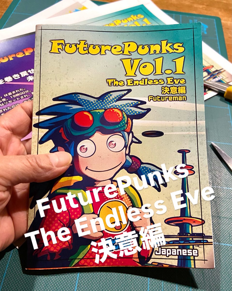Futureman_3's tweet image. 【Zine】FuturePunks
The Endless Eve 決意編
Coming soon ‼️

ババ〜〜〜ン‼️

#designerstoy #arttoy #3dprinted #ソフビ #sofubi