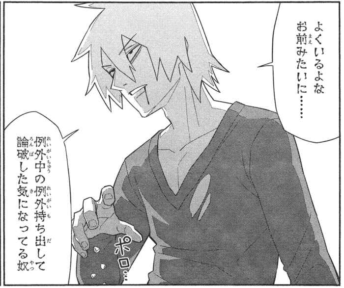 noreal_koma's tweet image. 