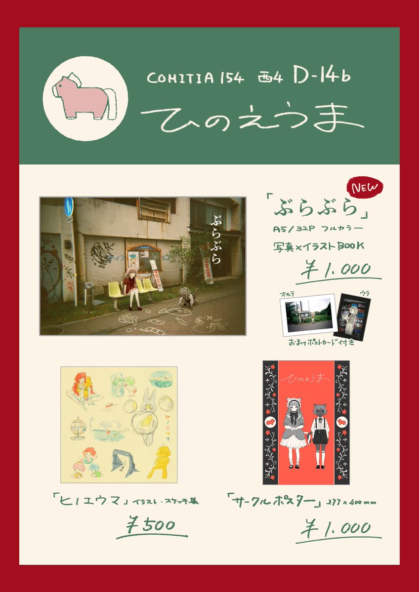 ばやしこ (@bayashiko0038) / Posts / X