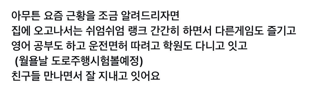 슈 tweet media