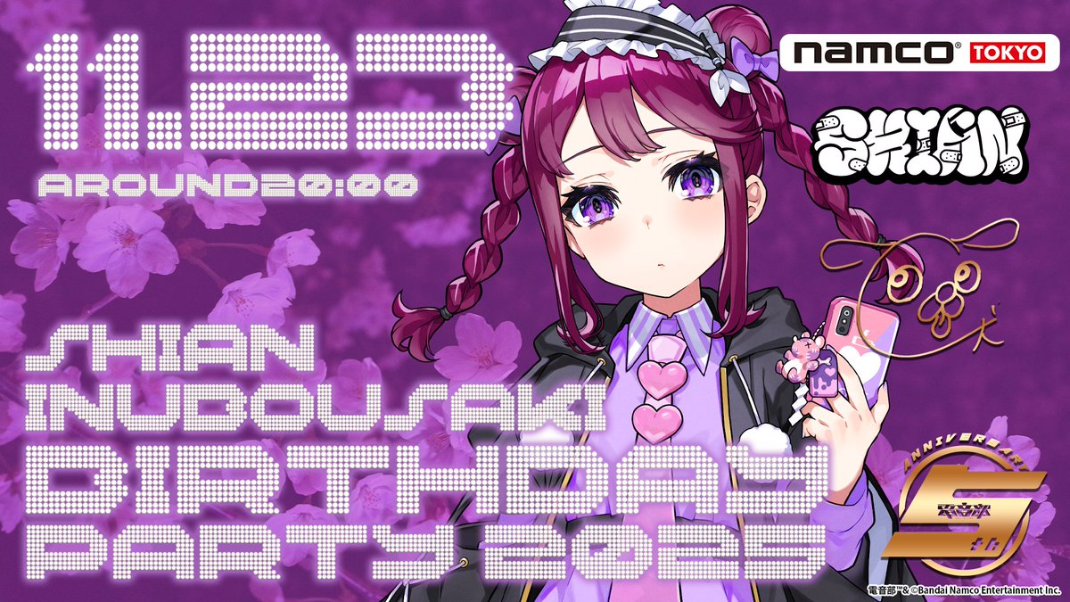 denonbu's tweet image. 🐶HAPPY BIRTHDAY🐶
本日は神宮前参道學園 犬吠埼紫杏の誕生日！
お祝いしてあげてくださいね！🎉

▼プロフィール🐶
denonbu.jp/character/shian

▼本日バースデーイベント開催！
denonbu.jp/detail/8/3246

#犬吠埼紫杏生誕祭2025　#電音部
