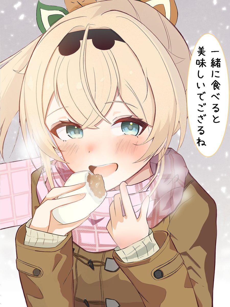 前回の続き(差分)です！
#いろはにも絵を