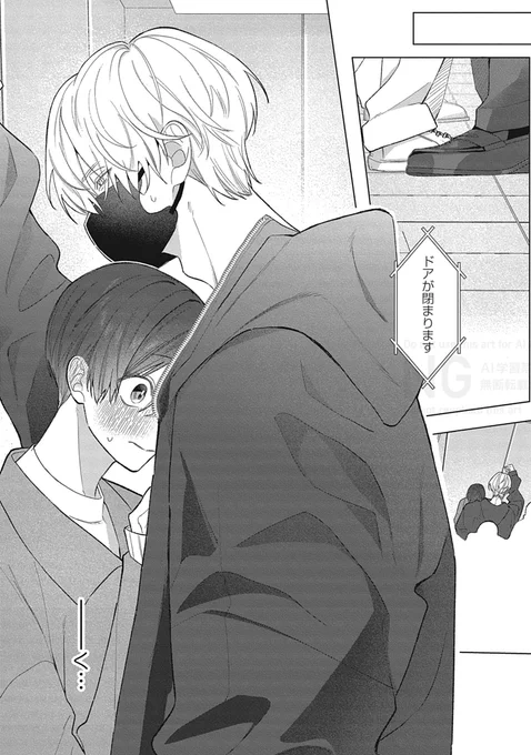 体格差っていいよね #創作BL 
