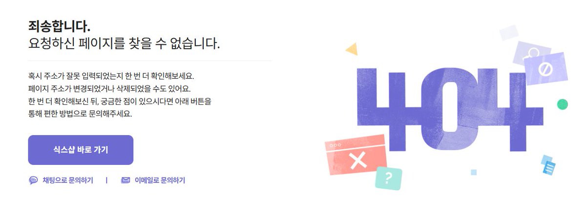 sambong25's tweet image. what&apos;s wrong @puffpaw 
cannot buy pod!! 😅😅