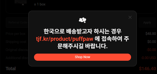 sambong25's tweet image. what&apos;s wrong @puffpaw 
cannot buy pod!! 😅😅