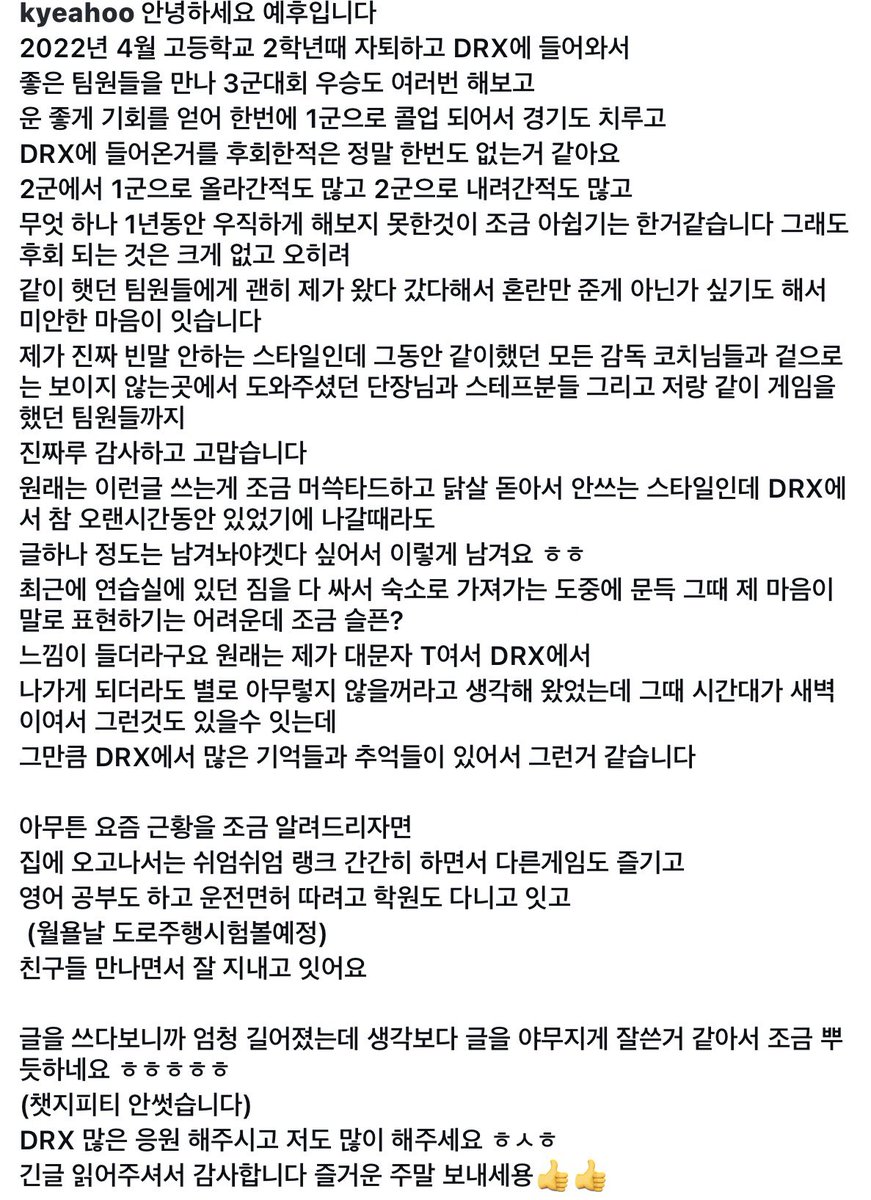 슈 tweet media