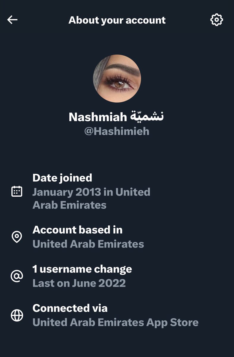 نشمية وأغرد من أرض 🤍
#الإمارات_العربية_المتحدة