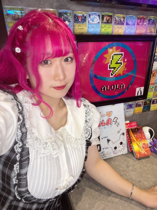 TCG bar ALOLAのツイート