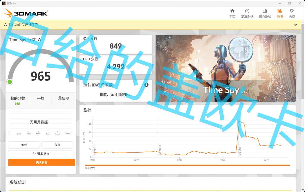 Intel Pantherlake-H ES Benchmark

2P+4E Full core turbo 3.0GHZ(P Core)
4Xe iGPU 1.5Ghz