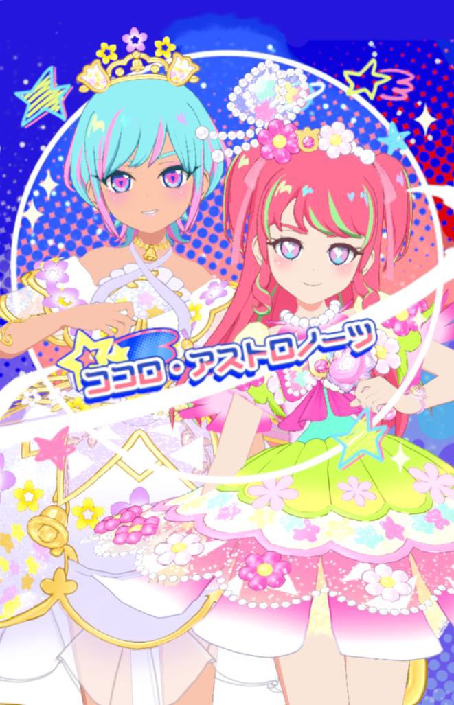 アルカナ (@arukakirakira) / Posts / X