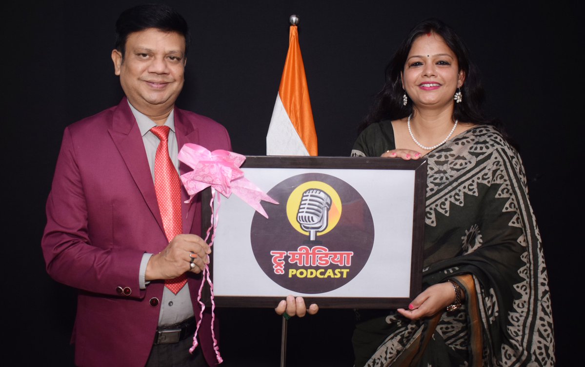 शीघ्र आ रहा है - सुश्री कोमल पन्त ( मोटिवेशनल स्पीकर, विशेषज्ञ- टैरो कार्ड रीडर ) का पॉडकास्ट, ओमप्रकाश प्रजापति के साथ ट्रू मीडिया चैनल पर #पॉडकास्ट #podcastclips