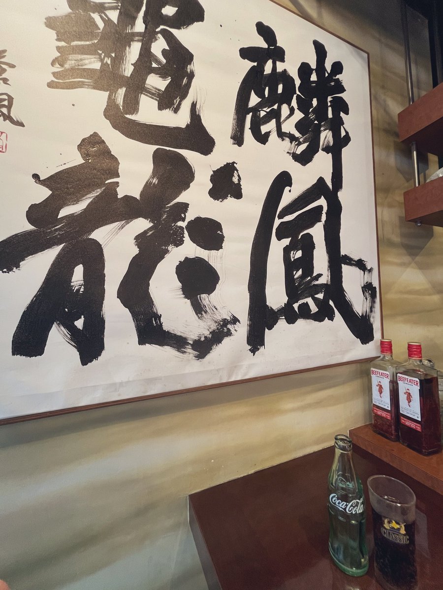 camellia_rmy's tweet photo. 相方にニコペンになってもらい、ラーメン食べに行ってきた🍜
めっちゃ美味しかったし、店員さん優しくて笑顔眩しかったし、たまたま同じ席誘導してくれて座れたし大満足でした🐰🍓 https://t.co/zPSHOhhoXC