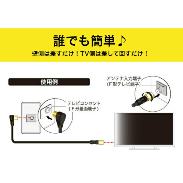 happiness39's tweet image. ＼4K8K対応📺✨／
高品質アンテナケーブルがアウトレット価格で登場！

ノイズに強く、簡単接続が魅力です😌

#アンテナケーブル #4K8K #テレビ

詳細はリプ欄で👇