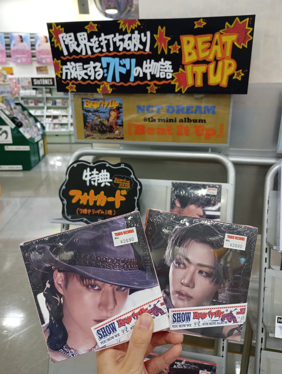 NCTDREAM 】 お待たせいたしましたーーっ💥💥 6th Mini Album「Beat It