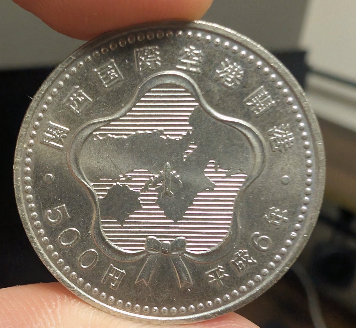 Got this cool 500 yen from somewhere