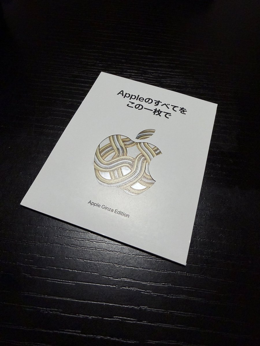 masakane4818's tweet image. Apple Store銀座でvision Proのデモをしてきたけど、想像以上に画面がクリアでビックリ、
空間ビデオ&amp;amp;空間フォト、あれは凄いとしか言えないw
普及して値段が下がったら買おうかなw