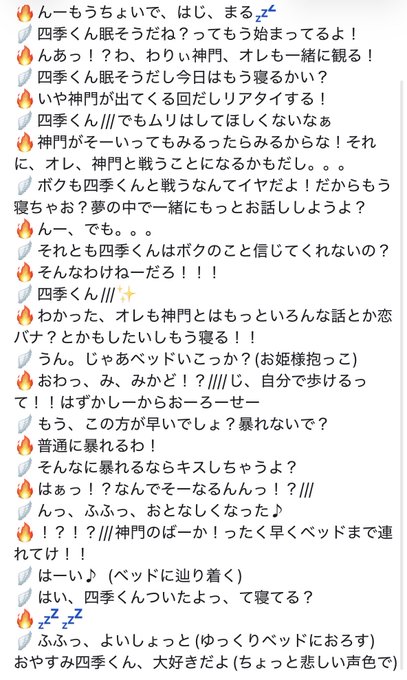 桃源暗鬼 第19話