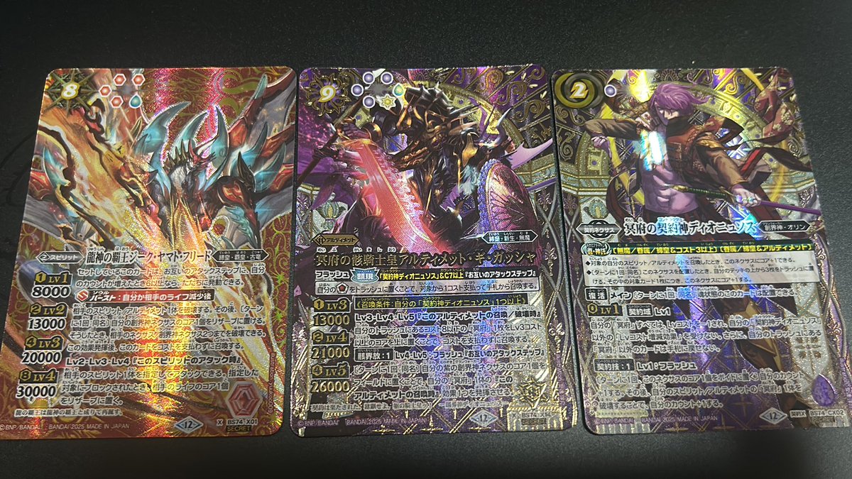 希少 数量 限定品 たまごっち iDL プリンセス スペイシー ひめすぺ ver 