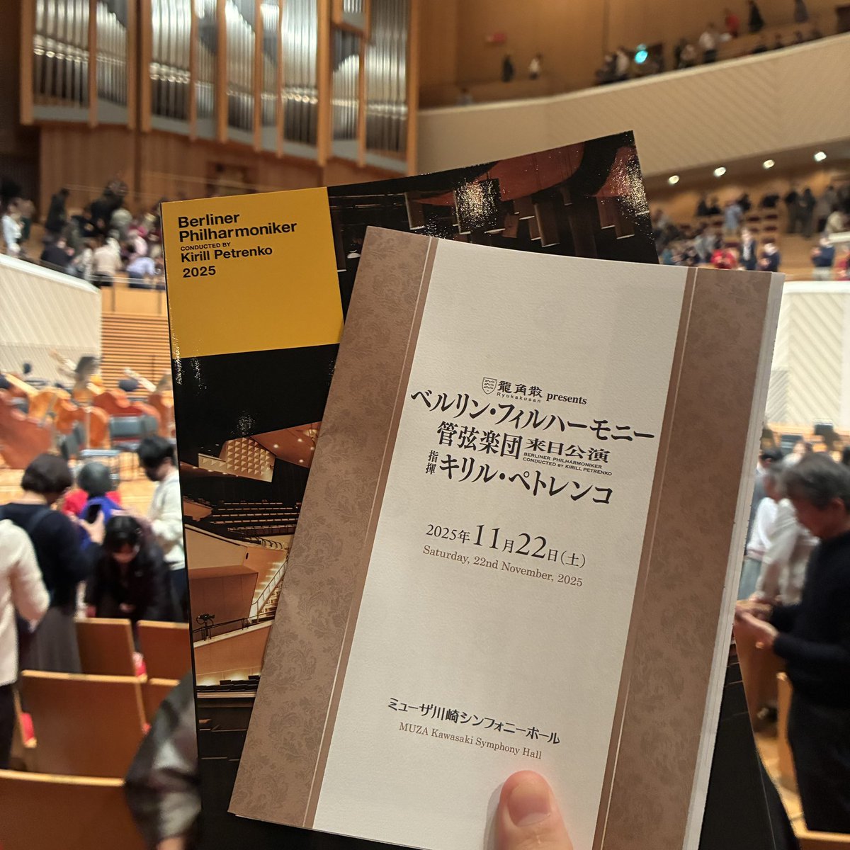 Orchestre de SAVEUR(オーケストラサブール) tweet media