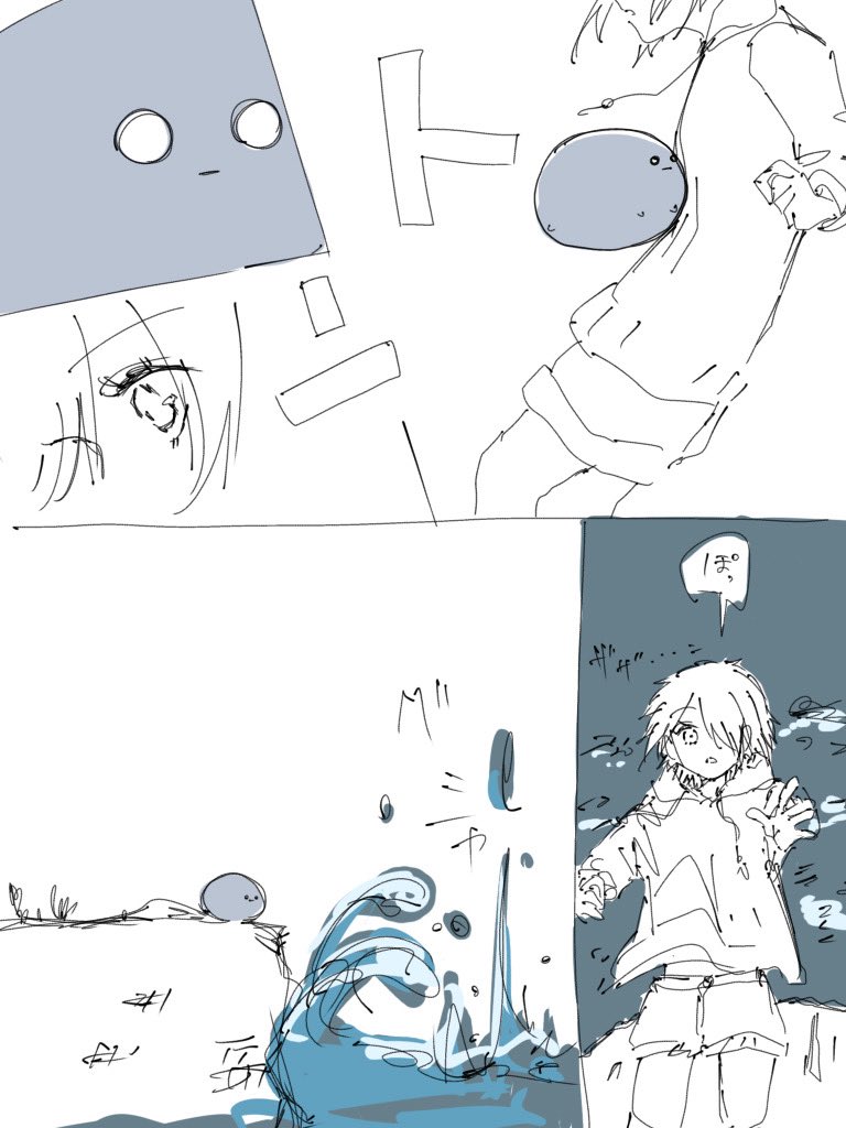 bcuvhino's tweet photo. ぽむぽむ(1/2)⚠️胸糞閲覧⚠️
大昔に書いた漫画 https://t.co/XcIWpR4yc1