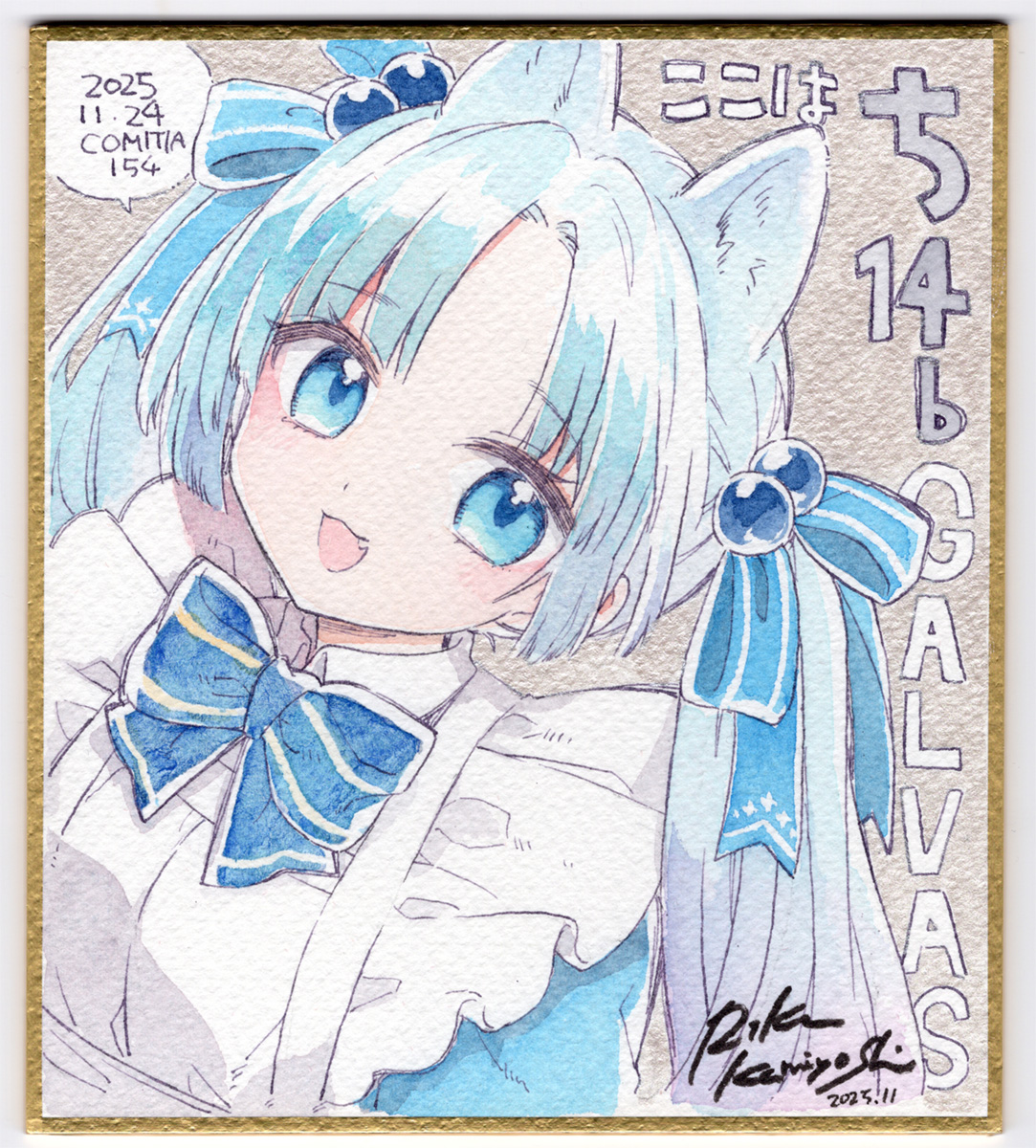 11/24 COMITIA154 こちらもサークル表示用に描いた小色紙です。白金の