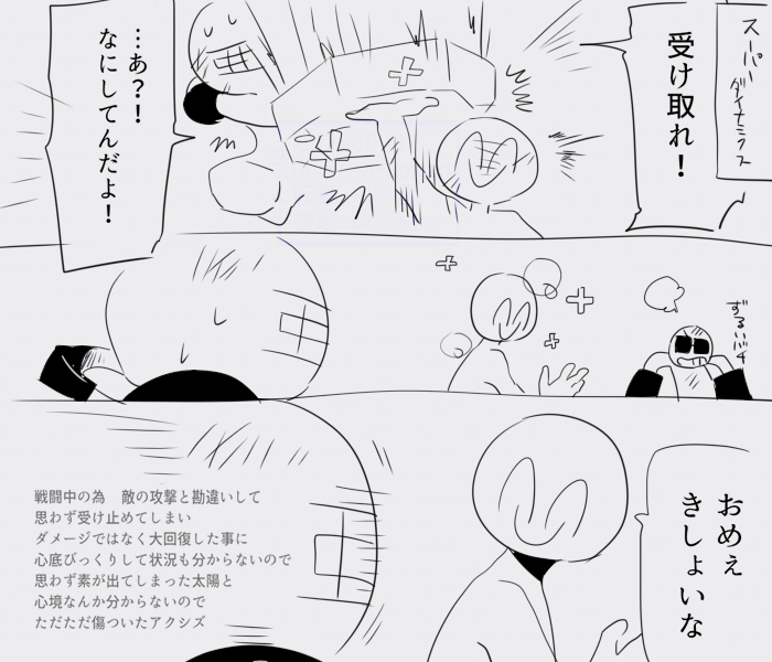 即発送 まんまるこくじらページ SNSでも話題沸騰の著者tunralが描く、ニートと園児のちぐはぐほほえま