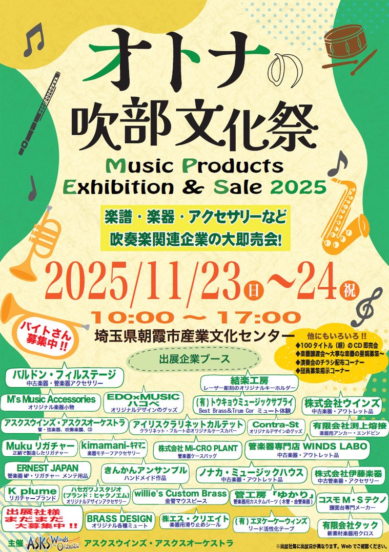 ミナミハチゴー tweet media
