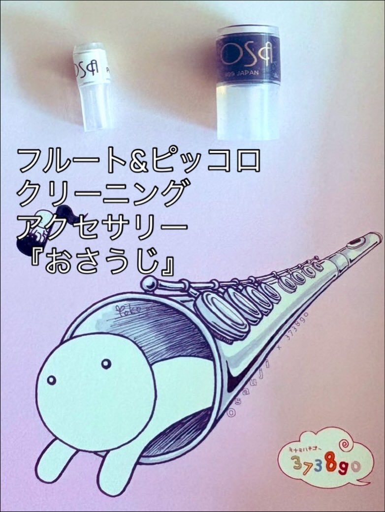 ミナミハチゴー tweet media