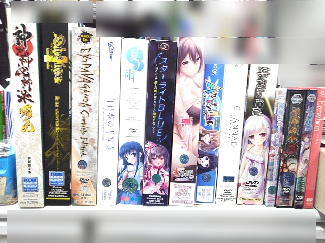 通信買取実績
PCソフト 24本（1本はジャンク品のため掲載せず）
合計　71,300円で買取させて頂きました！

Leaf
「雫 -しずく- リニューアル」等多数のPCソフトを買取ました！
弊社は到着日即日査定・即日入金対応していますので
是非ご利用お願いします！

＃通信買取　＃中古エロゲ　＃買取実績