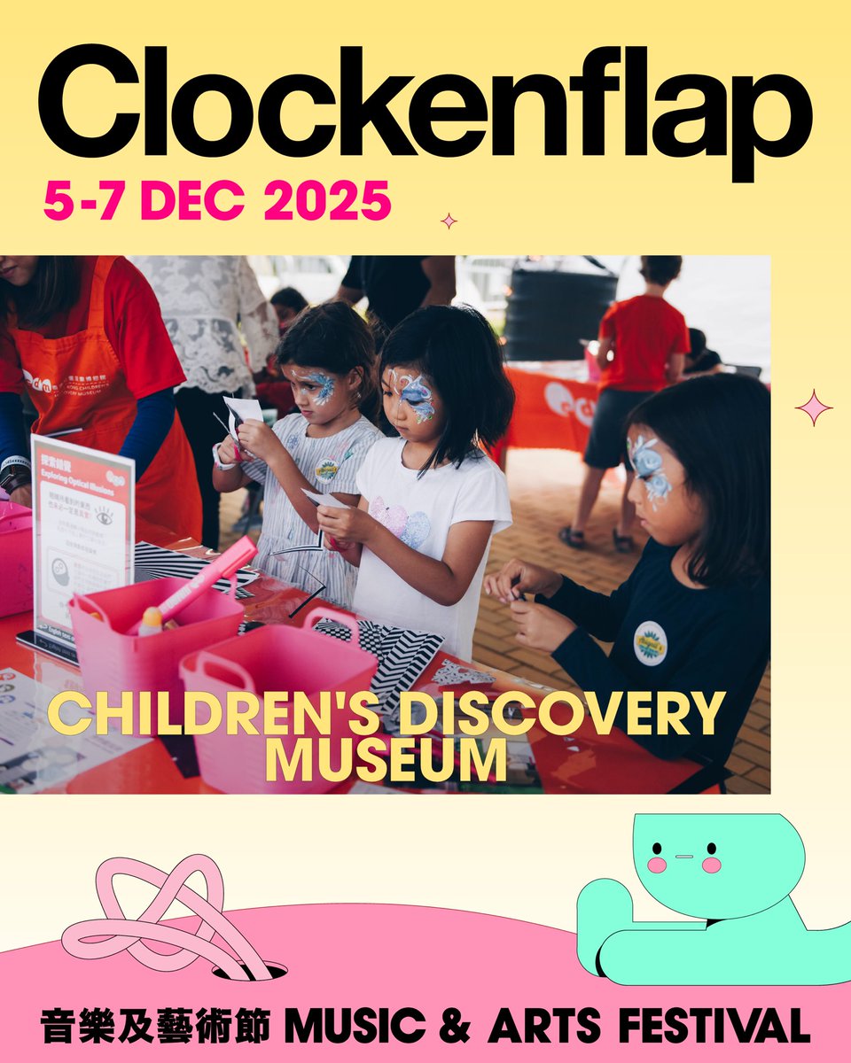 Clockenflap tweet media