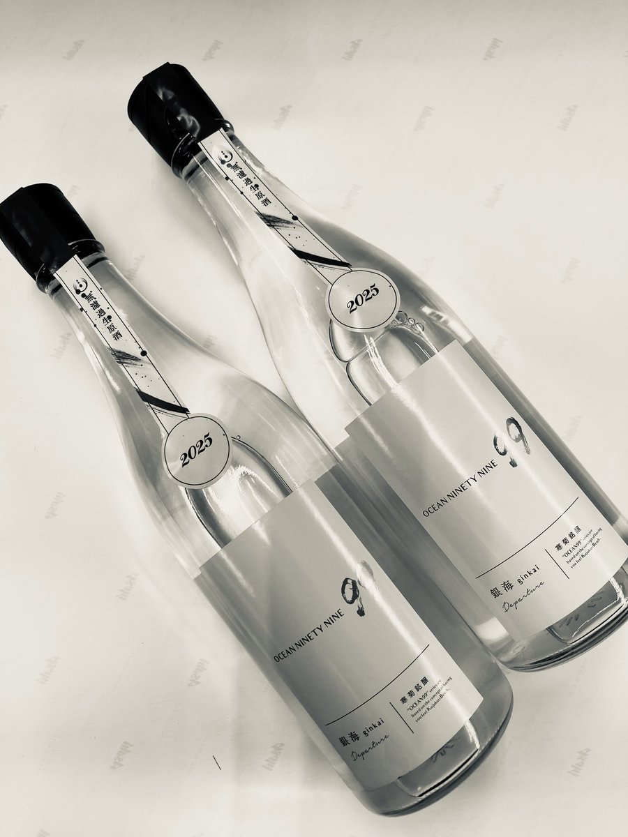 銀海 Departure 無濾過生原酒 千葉県 寒菊銘醸さんの日本酒 九十九里の