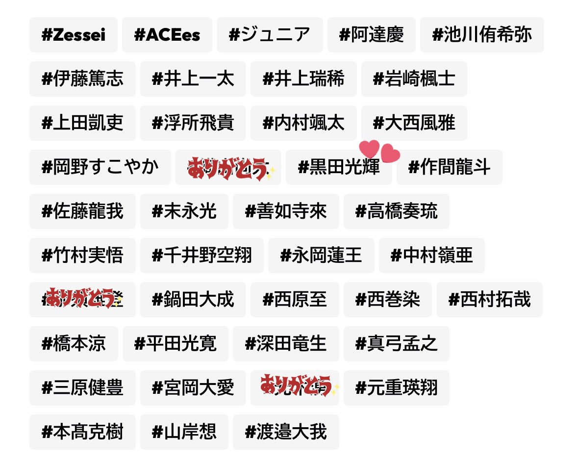 季 tweet media