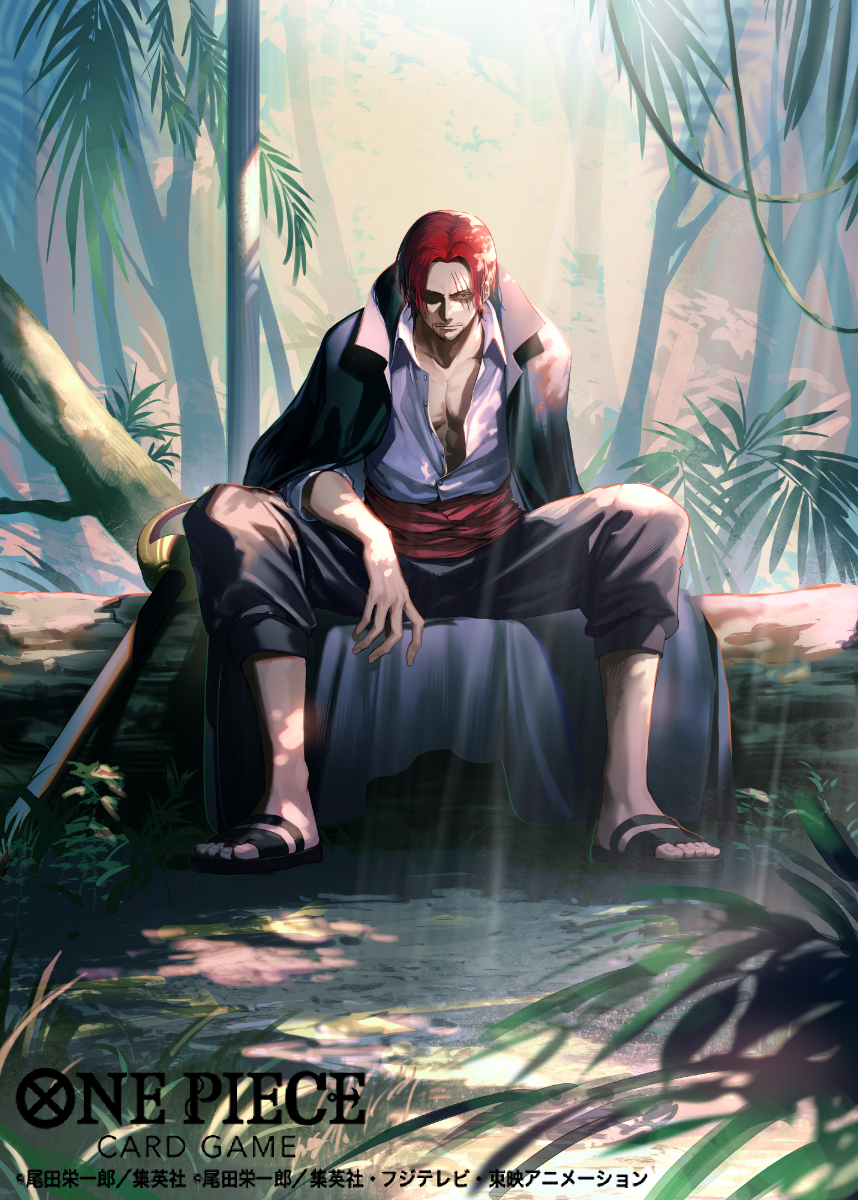 Akanegumo315's tweet image. ONEPIECEカードゲーム ブースターパック『蒼海の七傑』にて、「シャンクス」 担当させていただきました。 よろしくお願いいたしますー (1/3) #ワンピカード #ワンピースカードゲーム