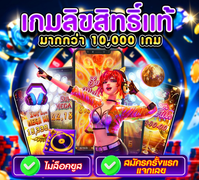 to90536's tweet photo. เริ่มต้นแบบสายฟรีก็รวยได้ 💥
ทุนฟรี 50 ถอนได้จริงทุกยูส ไม่มีเทิร์น
👉 https://t.co/TGDaB7zFXM

🎯 คูปองฟรี 👉 https://t.co/9dA0nNzyu6

#สล็อต #สล็อตเครดิตฟรี #สล็อตเว็บตรง #สล็อตแตกง่าย #สล็อตทุนน้อย #สล็อตpg https://t.co/Pfp0sTPudW