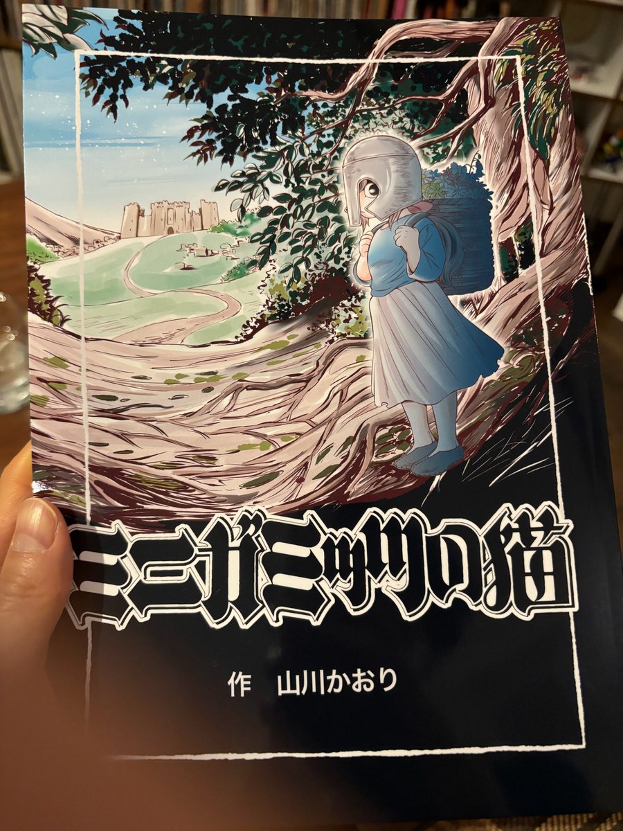 中村 豊 C107水曜 日東 “o”05a (@sekise10) / Posts / X