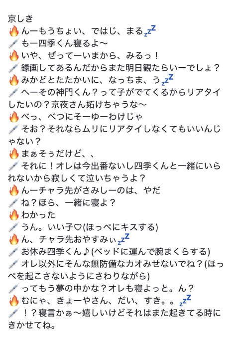 桃源暗鬼 第19話