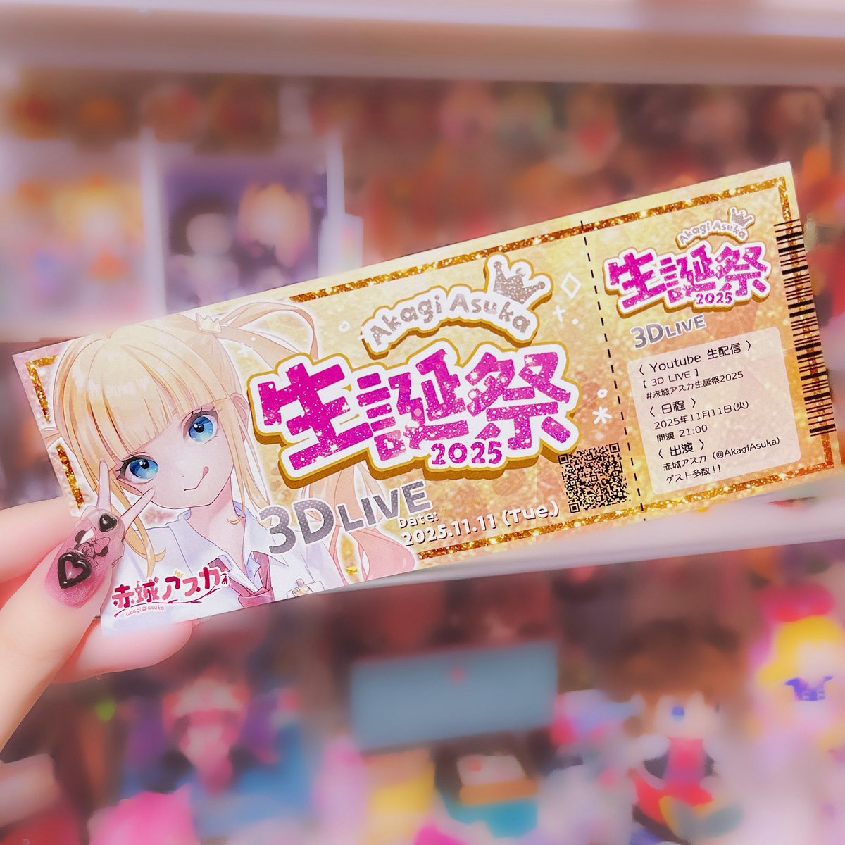 ⋱ #赤城王国民へ ⋰ チケット届いたよぉ〜！❤️ めちゃかわ