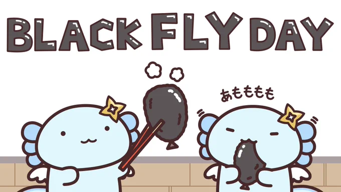 うぱおもブラックフライデーを満喫
#うぱお 