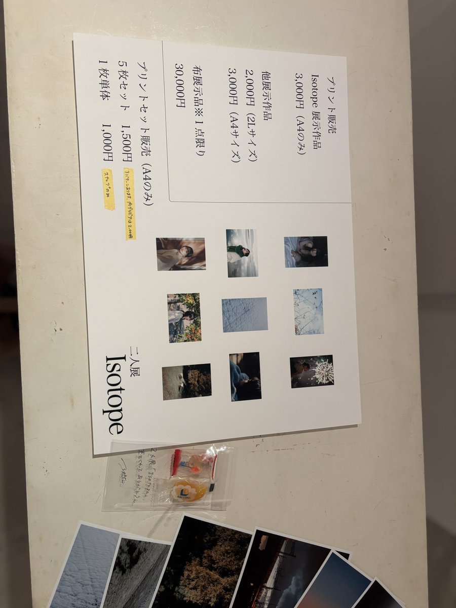 mie様二枚 fit=scale-down,w=1200