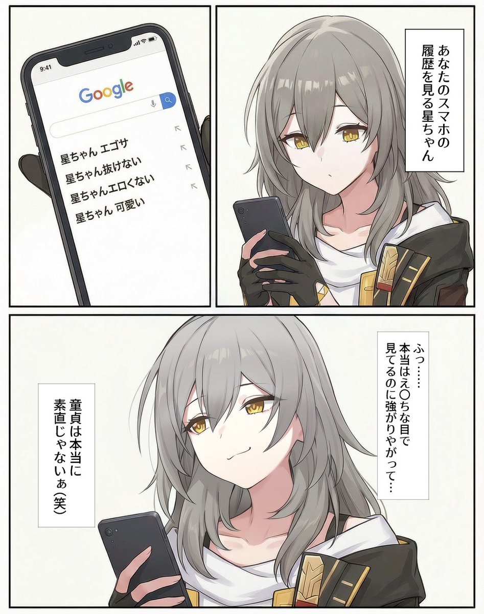 らいと (@lightmako6543) / Posts / X