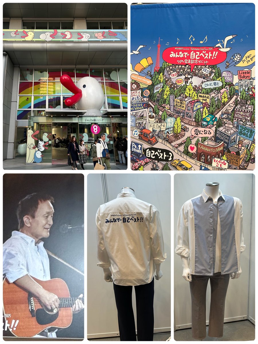 akane_iro49's tweet photo. 初めて関西テレビに行って、小田さんのイベントに参加してきました。1時間半くらい待ってあっという間に終わったので、一度来てみたかった北浜レトロでケーキセット🍰🫖をいただきました。右京さんが猫飲みそうな紅茶。美味しい😄川沿いで素敵な喫茶店です😊
#小田和正
#関西テレビ https://t.co/RPSBc9DPMR