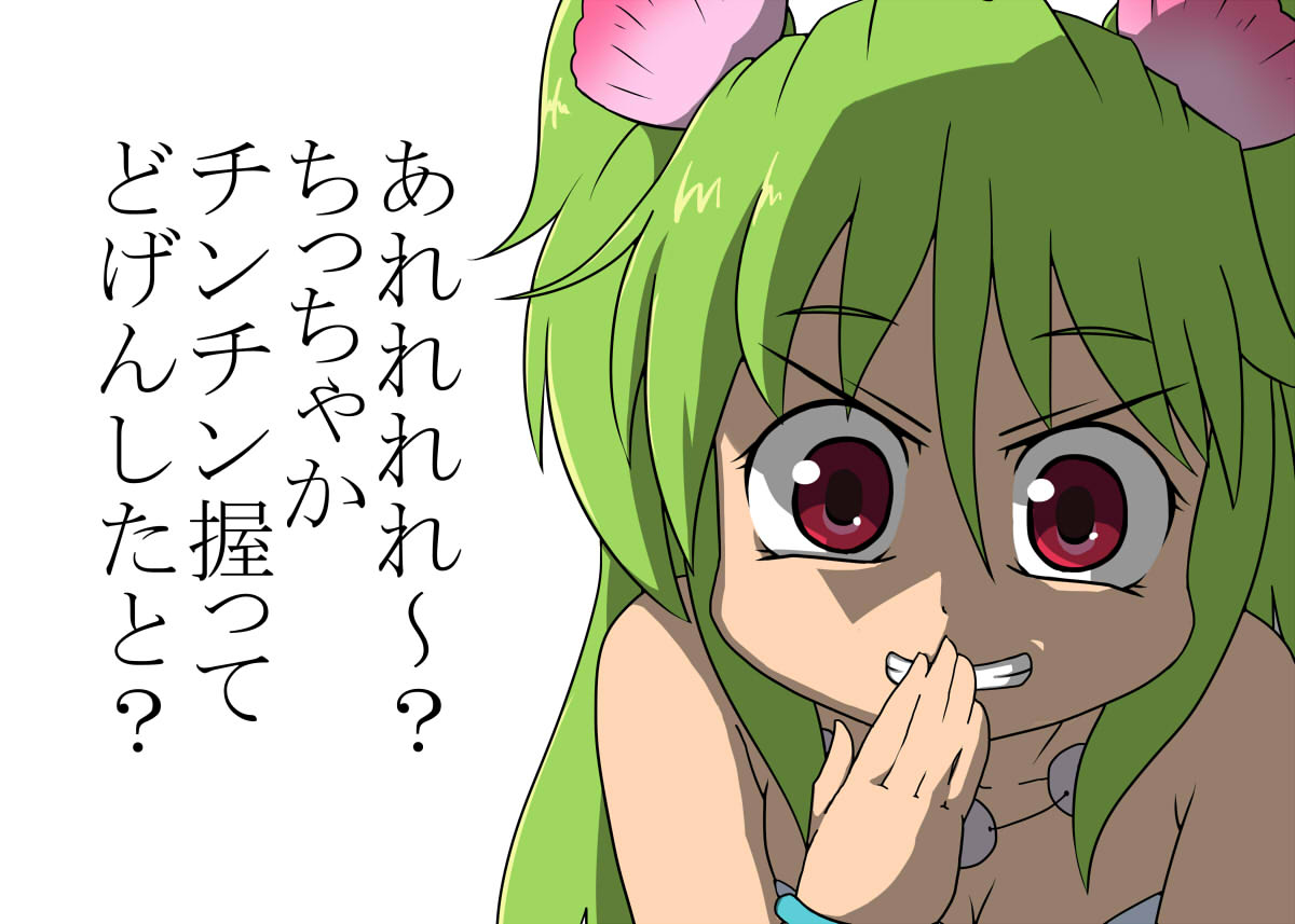 #波打際のむろみさん 