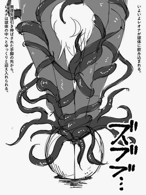 支援サイト更新しました。人が小さな球体の中に圧縮されてしまうシーンになります。 