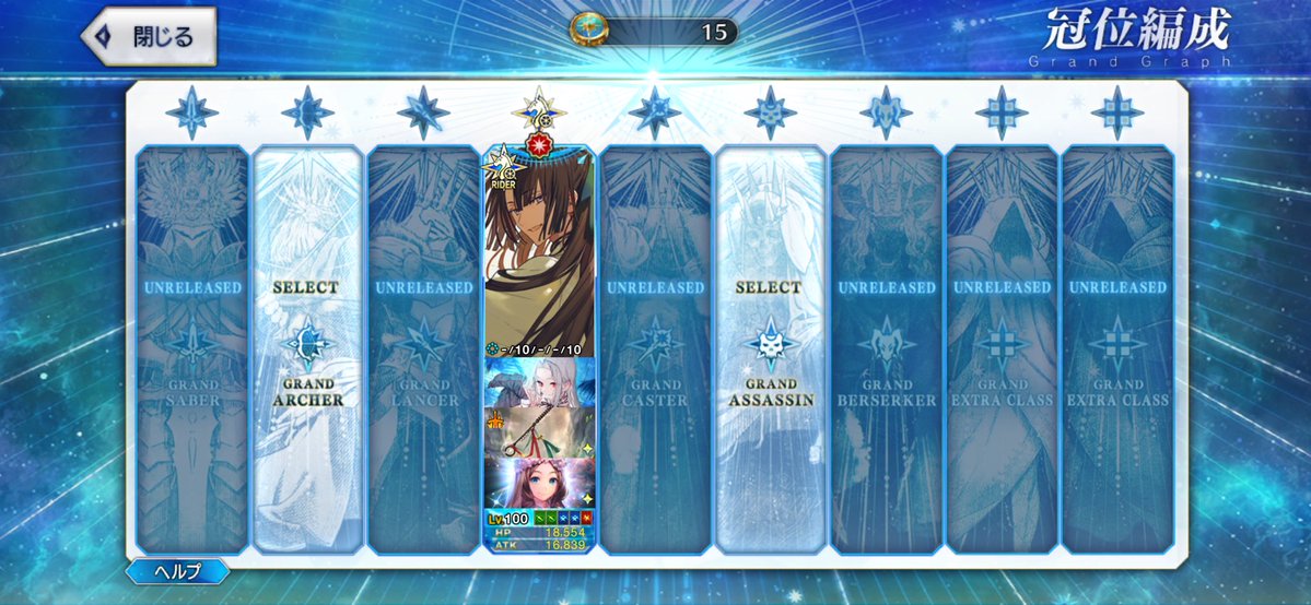 x_maeno_x's tweet image. 太公望絆レベル上げたいので、フレンド募集させていただきます❕枠いっぱいあります❕

・ネモくん礼装
・TTランチ礼装

であれば誰でも大歓迎です❕

947,827,759 に申請ください❕
#FGOフレンド募集